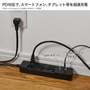 ランプレスＳＷ付ＵＳＢタップ　ＰＤ２０Ｗ　WLK-E3222UC(BK)