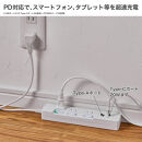 ランプレスＳＷ付ＵＳＢタップ　ＰＤ２０Ｗ　WLK-E3222UC(W)