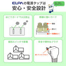 ランプレスＳＷ付ＵＳＢタップ　ＰＤ２０Ｗ　WLK-E3222UC(W)