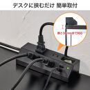 デスクＵＳＢタップ　ＰＤ２０Ｗ　WLS-DS4222SUC(BK)