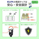 タワー型ＵＳＢタップ　ＰＤ４０Ｗ　WBS-TW12442BUC(BK)