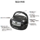 ポータブルＣＤラジカセ　ADK-CDP320