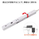 スリム回転ＵＳＢタップ　ＰＤ２０Ｗ　WB-SL4222SUC(W)