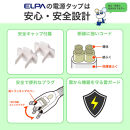 スリム回転ＵＳＢタップ　ＰＤ２０Ｗ　WB-SL4222SUC(W)