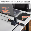 スリム回転ＵＳＢタップ　ＰＤ２０Ｗ　WB-SL4222SUC(BK)