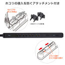 スリム回転ＵＳＢタップ　ＰＤ２０Ｗ　WB-SL4222SUC(BK)