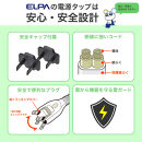 スリム回転ＵＳＢタップ　ＰＤ２０Ｗ　WB-SL4222SUC(BK)