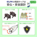 スリム回転ＵＳＢタップ　ＰＤ２０Ｗ　WB-SL4222SUC(WD)