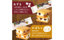 【メディアで紹介されました！】木菓バターサンド8個入&nbsp;バターサンド&nbsp;ギフト&nbsp;スイーツ&nbsp;ご褒美スイーツ&nbsp;お取り寄せ&nbsp;1つ1つ手作り&nbsp;北海道&nbsp;様似町