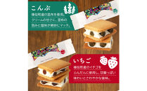 【メディアで紹介されました！】木菓バターサンド12個入&nbsp;バターサンド&nbsp;ギフト&nbsp;スイーツ&nbsp;ご褒美スイーツ&nbsp;お取り寄せ&nbsp;1つ1つ手作り&nbsp;北海道&nbsp;様似町