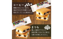 【メディアで紹介されました！】木菓バターサンド12個入&nbsp;バターサンド&nbsp;ギフト&nbsp;スイーツ&nbsp;ご褒美スイーツ&nbsp;お取り寄せ&nbsp;1つ1つ手作り&nbsp;北海道&nbsp;様似町