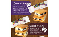 【メディアで紹介されました！】木菓バターサンド12個入&nbsp;バターサンド&nbsp;ギフト&nbsp;スイーツ&nbsp;ご褒美スイーツ&nbsp;お取り寄せ&nbsp;1つ1つ手作り&nbsp;北海道&nbsp;様似町