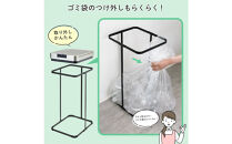 センサー付ゴミ袋ホルダー　SDB-GH045