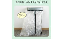 センサー付ゴミ袋ホルダー　SDB-GH045