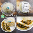 長野市産&nbsp;おやき&nbsp;5個【峰福堂本舗】