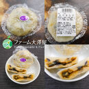 長野市産&nbsp;おやき&nbsp;5個【峰福堂本舗】