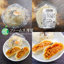 長野市産&nbsp;おやき&nbsp;10個【峰福堂本舗】