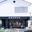 長野市産&nbsp;おやき&nbsp;15個【峰福堂本舗】