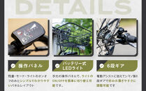 電動アシスト自転車&nbsp;ワージー26インチ【カラー:マットベージュ】｜電動自転車&nbsp;人気ブランド&nbsp;おしゃれ［&nbsp;京都&nbsp;シティサイクル&nbsp;ブランド&nbsp;WORTHY&nbsp;完成車でお届け&nbsp;人気&nbsp;おすすめ&nbsp;自転車&nbsp;スポーツ&nbsp;アウトドア&nbsp;ツーリング&nbsp;メーカー&nbsp;通販&nbsp;送料無料&nbsp;ふるさと納税&nbsp;］