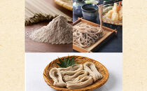 そば&nbsp;乾麺&nbsp;信州戸隠そば&nbsp;＆&nbsp;本十割そば&nbsp;計8袋&nbsp;セット&nbsp;麺&nbsp;十割&nbsp;信州そば&nbsp;信州&nbsp;国産