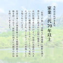 信州戸隠そば・善光寺門前そば詰合せ　　MO-30A