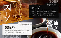 【2026年9月3日以降発送】飯田商店の鶏出汁醤油らぁ麺(具材付き)2食+切り落としチャーシュー2袋セット&nbsp;|&nbsp;湯河原町&nbsp;名店&nbsp;鶏出汁醤油&nbsp;具材付き&nbsp;叉焼&nbsp;ラーメンファン必見