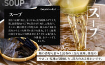 【2026年9月3日以降発送】飯田商店の鶏出汁塩らぁ麺&nbsp;3食セット(具材付き)&nbsp;|&nbsp;湯河原町&nbsp;名店&nbsp;自宅で楽しめる&nbsp;具材セット&nbsp;ラーメン好き必見&nbsp;人気店
