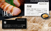 【2026年9月3日以降発送】飯田商店の鶏出汁塩らぁ麺&nbsp;3食セット(具材付き)&nbsp;|&nbsp;湯河原町&nbsp;名店&nbsp;自宅で楽しめる&nbsp;具材セット&nbsp;ラーメン好き必見&nbsp;人気店