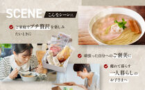 【2026年9月3日以降発送】飯田商店の鶏出汁塩らぁ麺&nbsp;3食セット(具材付き)&nbsp;|&nbsp;湯河原町&nbsp;名店&nbsp;自宅で楽しめる&nbsp;具材セット&nbsp;ラーメン好き必見&nbsp;人気店