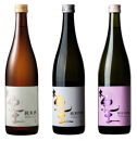 【低アルコール】本紀土&nbsp;純米・純米吟醸・純米大吟醸酒&nbsp;720ml&nbsp;3本セット&nbsp;［Hw17］