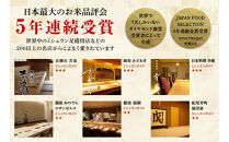 【定期便&nbsp;3ヶ月】【令和7年産】魚沼産コシヒカリ&nbsp;雪椿&nbsp;5kg(5kg×1袋)&nbsp;×&nbsp;3回&nbsp;特別栽培米