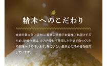 【令和7年産】魚沼産コシヒカリ&nbsp;雪椿&nbsp;30kg&nbsp;(5kg×6袋)&nbsp;特別栽培米　※一括発送