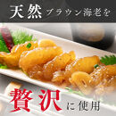 【父の日ギフト】海老乃家のカンジャンセウ(150ｇ×4P)