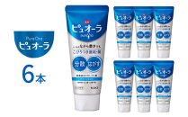 薬用ピュオーラ&nbsp;ハミガキ&nbsp;クリーンミント&nbsp;115g×6本&nbsp;【KAO60】