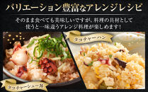 おらほのタコチャーシュー&nbsp;100g×3袋
