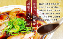 【京都・たかばし】新福菜館&nbsp;中華そば＜1人前×3袋＞｜京都&nbsp;ラーメン&nbsp;行列店&nbsp;中華そば&nbsp;人気セット［&nbsp;老舗中華そば専門店&nbsp;行列店&nbsp;有名店&nbsp;秘伝焦がし醬油タレ&nbsp;ラーメン&nbsp;人気&nbsp;おすすめ&nbsp;冷凍食品&nbsp;長期保存&nbsp;袋麺&nbsp;お取り寄せ&nbsp;通販&nbsp;送料無料&nbsp;ふるさと納税&nbsp;］
