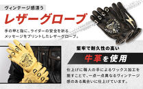 【デグナー】レザーグローブ&nbsp;TG-107&nbsp;タン&nbsp;XLサイズ｜京都&nbsp;バイクギア&nbsp;人気ブランド&nbsp;グローブ［&nbsp;本革グローブが語る&nbsp;大人のライダー像&nbsp;本革&nbsp;グローブ&nbsp;牛革&nbsp;レザー&nbsp;ライディンググローブ&nbsp;耐久性&nbsp;フィット感&nbsp;疲れにくい&nbsp;ツーリング&nbsp;シック&nbsp;ライダー&nbsp;バイカー&nbsp;おしゃれ&nbsp;かっこいい&nbsp;人気&nbsp;おすすめ&nbsp;送料無料&nbsp;ふるさと納税&nbsp;］
