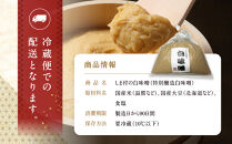 【京都御苑東&nbsp;しま村】白味噌(特別醸造白味噌)1kg&nbsp;無添加｜京都&nbsp;老舗&nbsp;みそ&nbsp;人気セット&nbsp;[&nbsp;ミシュラン店御用達&nbsp;味噌&nbsp;グルメ&nbsp;おすすめ&nbsp;調味料&nbsp;大豆&nbsp;発酵食品&nbsp;和食&nbsp;料理&nbsp;ギフト&nbsp;プレゼント&nbsp;お取り寄せ&nbsp;通販&nbsp;送料無料&nbsp;ふるさと納税&nbsp;]