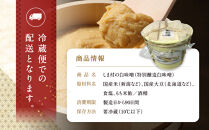 【京都御苑東&nbsp;しま村】業務用白味噌(特別醸造白味噌)4kg｜京都&nbsp;老舗&nbsp;みそ&nbsp;人気セット&nbsp;[&nbsp;ミシュラン店御用達&nbsp;味噌&nbsp;グルメ&nbsp;おすすめ&nbsp;調味料&nbsp;大豆&nbsp;発酵食品&nbsp;和食&nbsp;料理&nbsp;ギフト&nbsp;プレゼント&nbsp;お取り寄せ&nbsp;通販&nbsp;送料無料&nbsp;ふるさと納税&nbsp;]