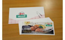 炭焼きレストランさわやか　さわやか店舗利用食事券&nbsp;10000円分　げんこつハンバーグをはじめ、炭火で焼き上げたメニューをご堪能