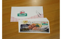 炭焼きレストランさわやか　さわやか店舗利用食事券&nbsp;3000円分　げんこつハンバーグをはじめ、炭火で焼き上げたメニューをご堪能