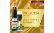 愛知県豊田市産ベビーリーフビネガー200mL3本セット(4倍希釈)
