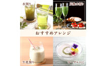 愛知県豊田市産ベビーリーフビネガー200mL3本セット(4倍希釈)