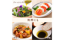 愛知県豊田市産ベビーリーフビネガー200mL3本セット(4倍希釈)