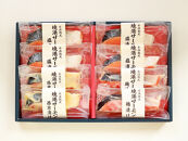 ＜定期便(3回)・数量限定＞氷温&nbsp;熟成&nbsp;境港サーモン3種セット(8切×3ヶ月・計24切)