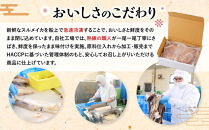 ＜定期便3回＞ご飯がススム！網元直伝の漁師飯！いか醤油漬けセット(700g×3ヶ月・計2.1kg)
