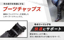 【デグナー】ブーツチャップス&nbsp;DBC-09&nbsp;XLサイズ｜京都&nbsp;バイクギア&nbsp;人気ブランド&nbsp;ブーツ［&nbsp;冷気を遮り&nbsp;足元から本革の風格をまとう&nbsp;本革&nbsp;牛革&nbsp;レザー&nbsp;レザーブーツチャップス&nbsp;プロテクター&nbsp;防寒&nbsp;防風&nbsp;保護性能&nbsp;利便性&nbsp;耐久性&nbsp;耐摩擦性&nbsp;フィット感&nbsp;疲れにくい&nbsp;ツーリング&nbsp;シック&nbsp;ライダー&nbsp;バイカー&nbsp;おしゃれ&nbsp;かっこいい&nbsp;人気&nbsp;おすすめ&nbsp;送料無料&nbsp;ふるさと納税&nbsp;］