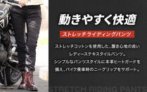 【デグナー】レディーステキスタイルストレッチパンツ&nbsp;FRP-32&nbsp;ブラック&nbsp;Mサイズ&nbsp;｜京都&nbsp;バイクギア&nbsp;人気ブランド&nbsp;パンツ［&nbsp;ストレッチパンツ&nbsp;ライダーパンツ&nbsp;牛革&nbsp;本革&nbsp;レザー&nbsp;プロテクター&nbsp;手洗い可能&nbsp;ストレッチコットン&nbsp;安全性&nbsp;耐熱性&nbsp;耐摩擦性&nbsp;柔らかい&nbsp;フィット感&nbsp;疲れにくい&nbsp;ツーリング&nbsp;シック&nbsp;ライダー&nbsp;バイカー&nbsp;おしゃれ&nbsp;かっこいい&nbsp;人気&nbsp;おすすめ&nbsp;送料無料&nbsp;ふるさと納税&nbsp;］