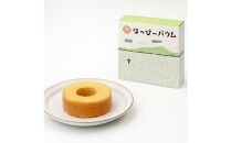 豊田市産米粉のバウムクーヘン（ソフトホール×1個）