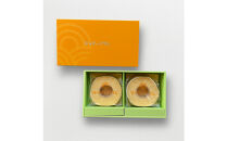 豊田市産米粉のバウムクーヘンセット（ソフトホール×2個）